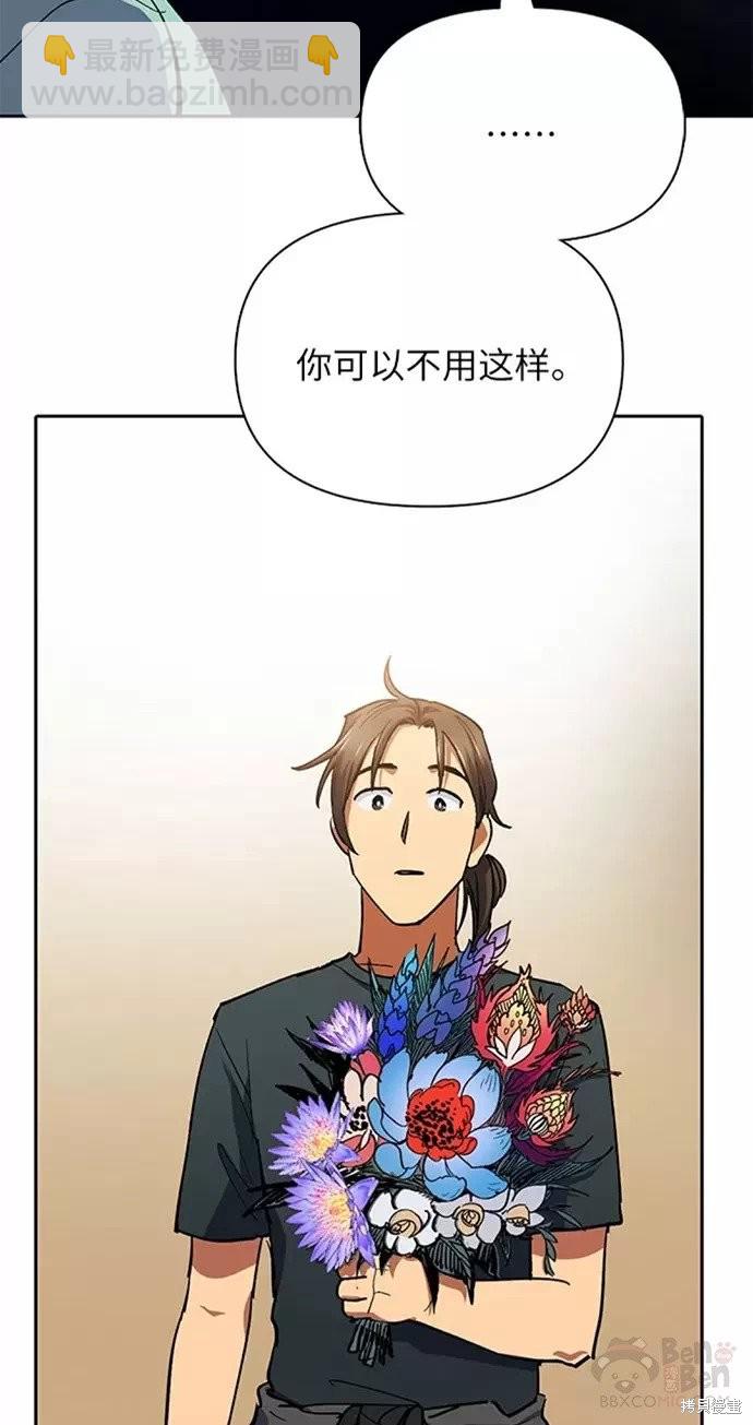第44话37