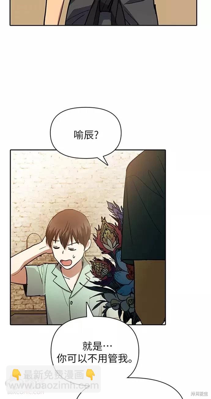 第44话38