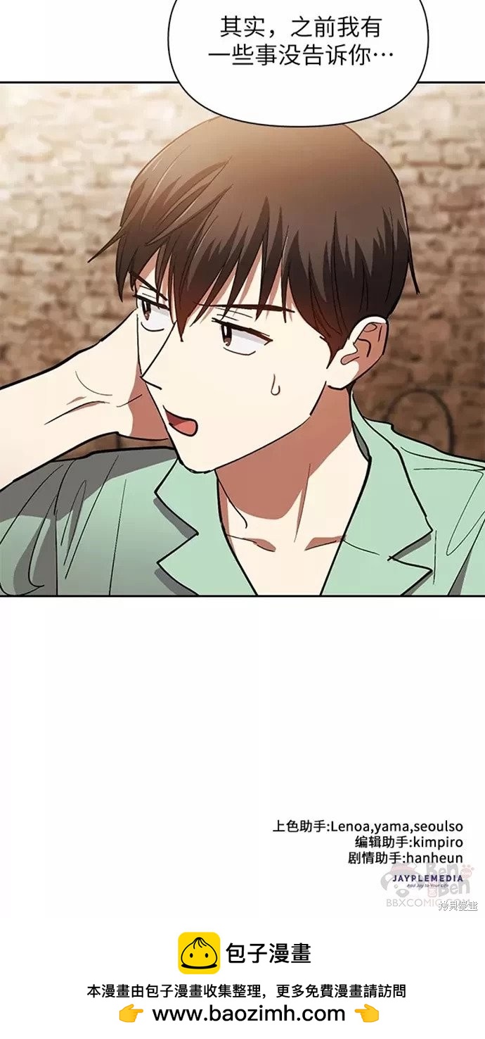 第44话39