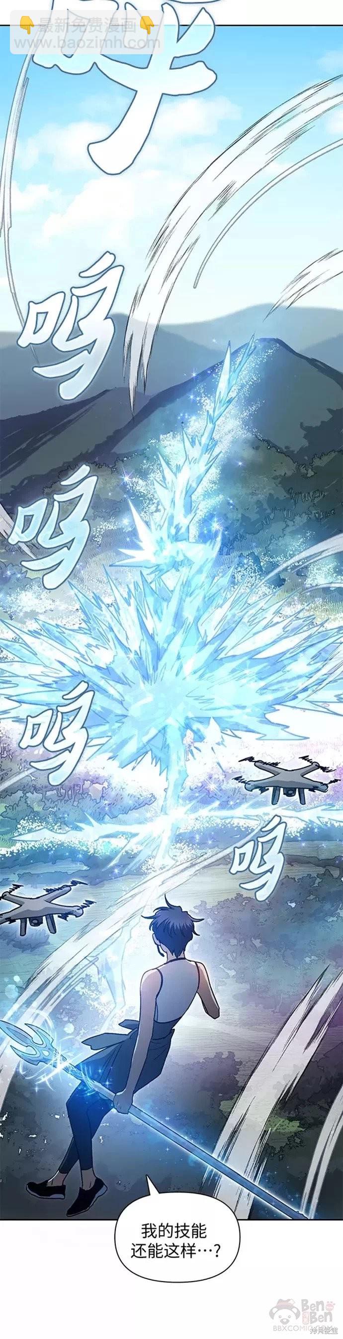 第44话9