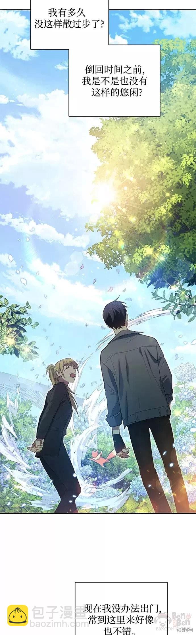 第46话11