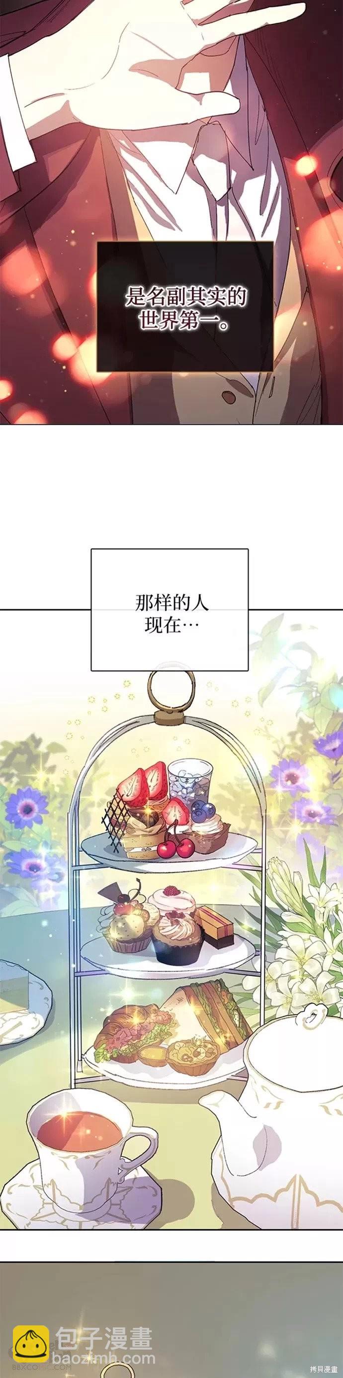 第46话17