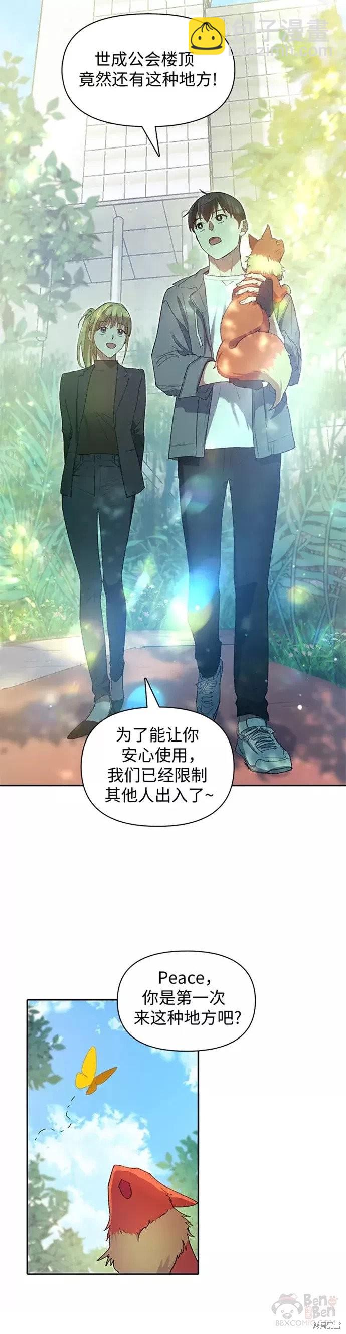 第46话2