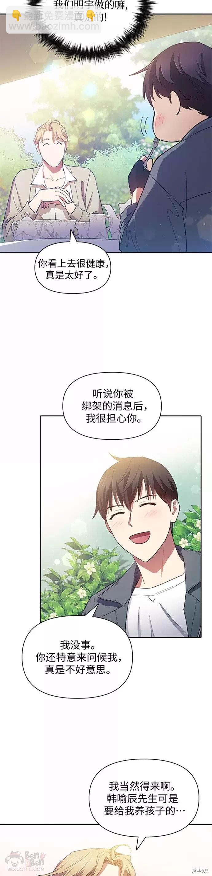 第46话22