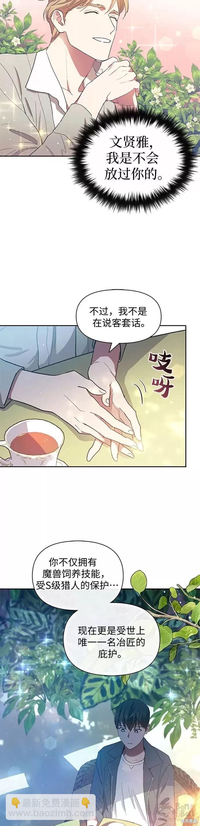 第46话23