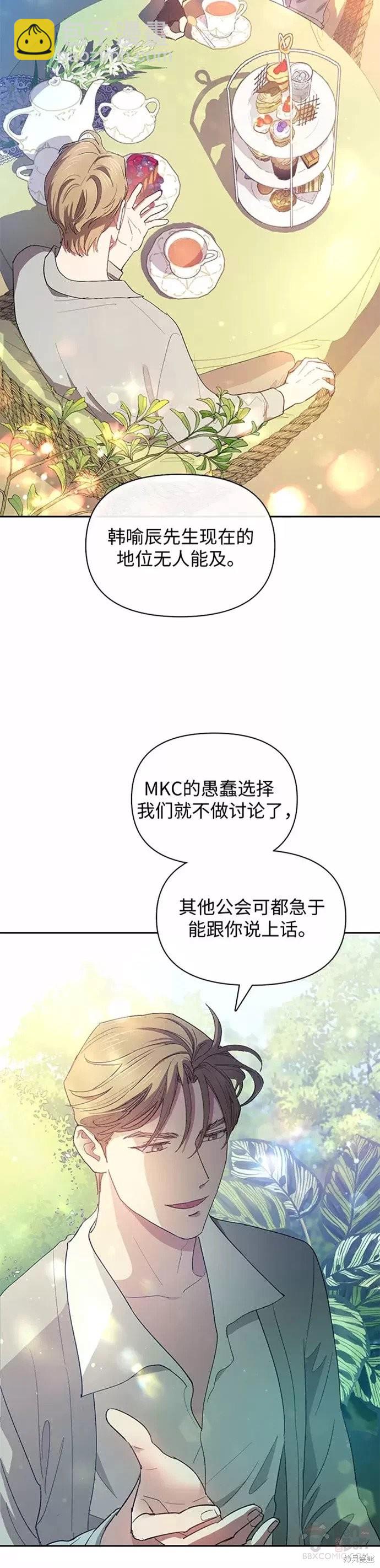 第46话24