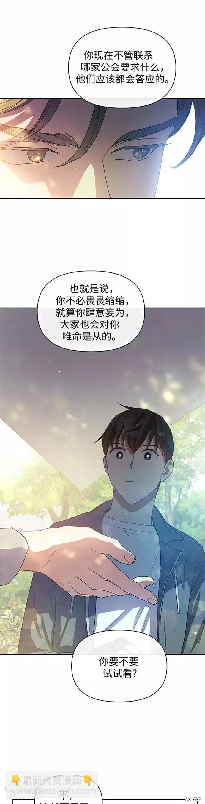 第46话25