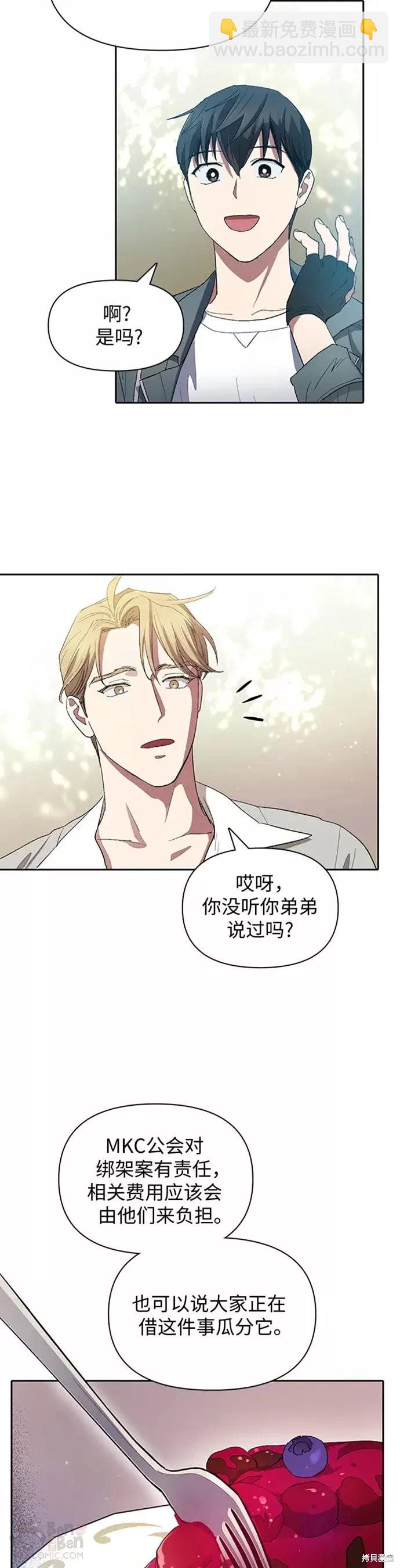第46话27