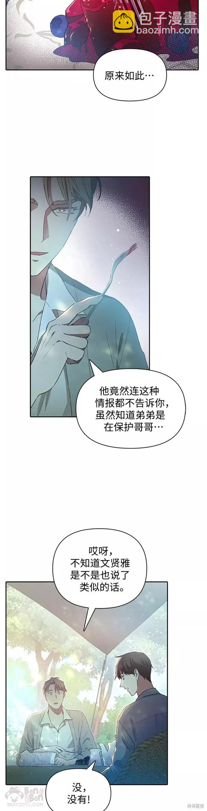 第46话28