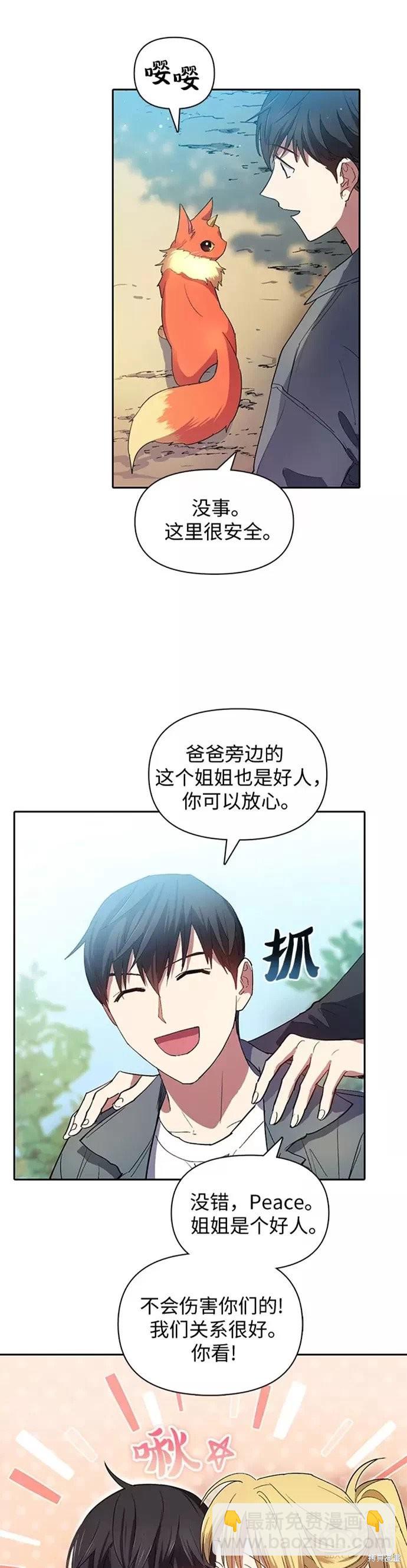 第46话3