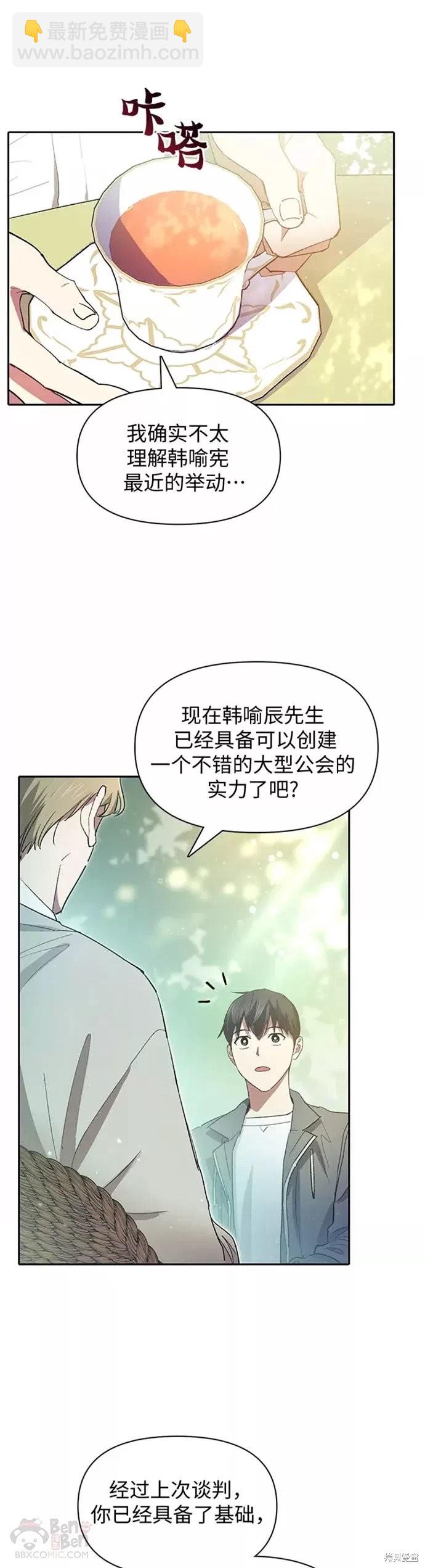 第46话30