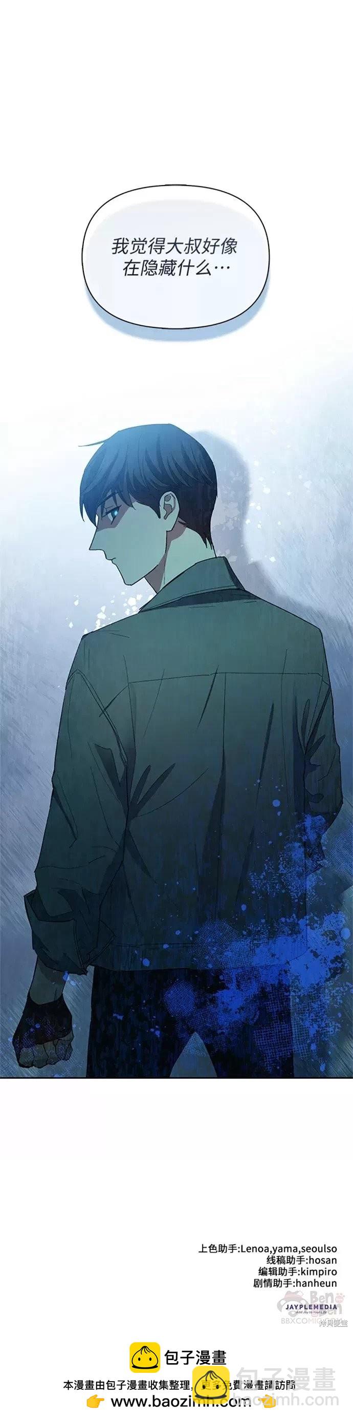 第46话39