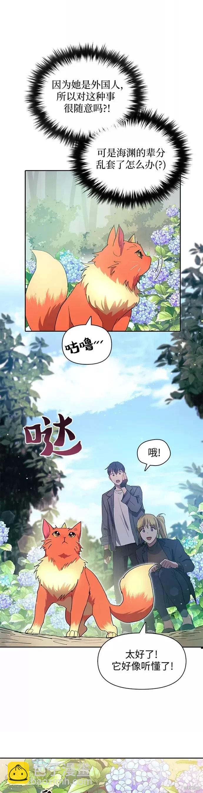 第46话5