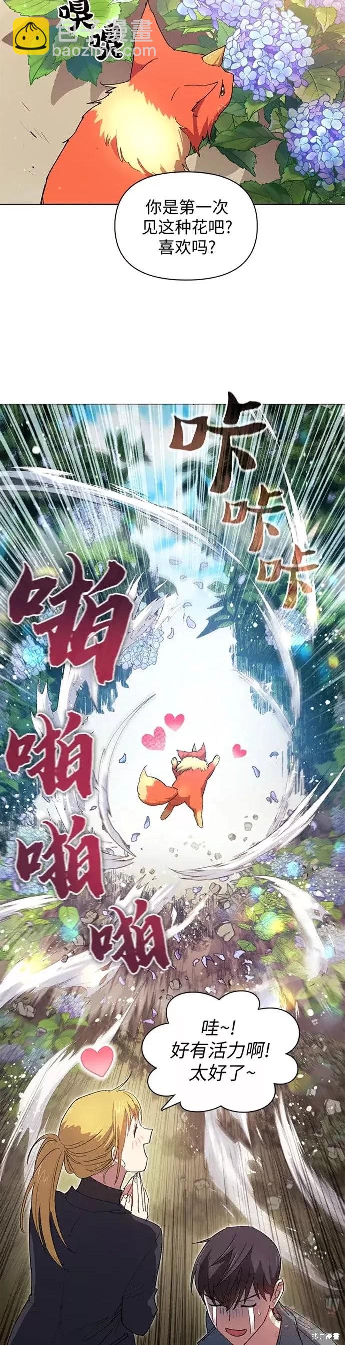 第46话6