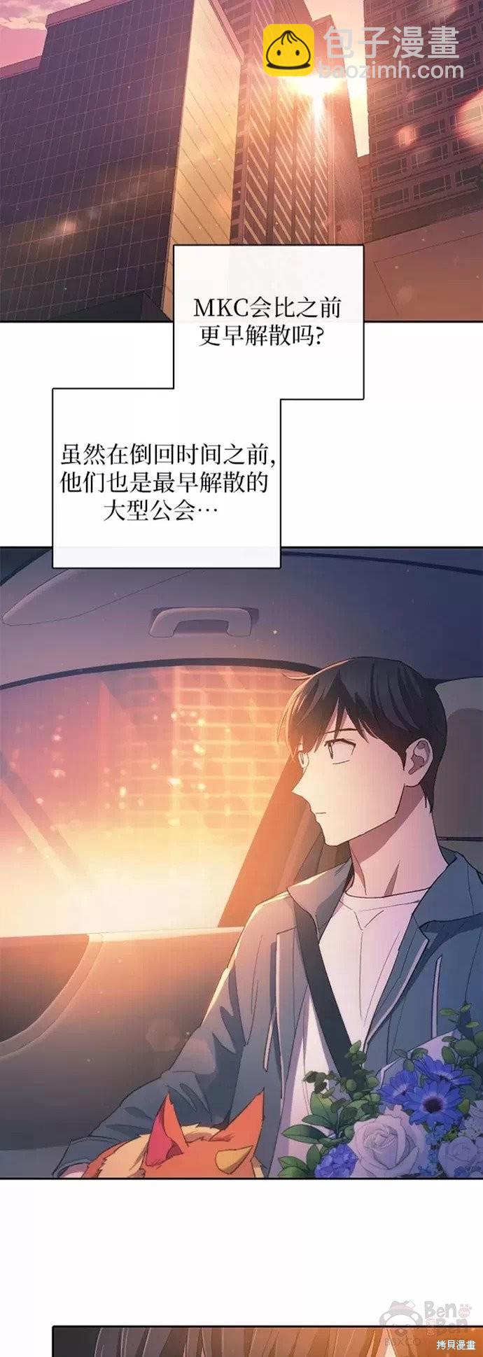 第47话10