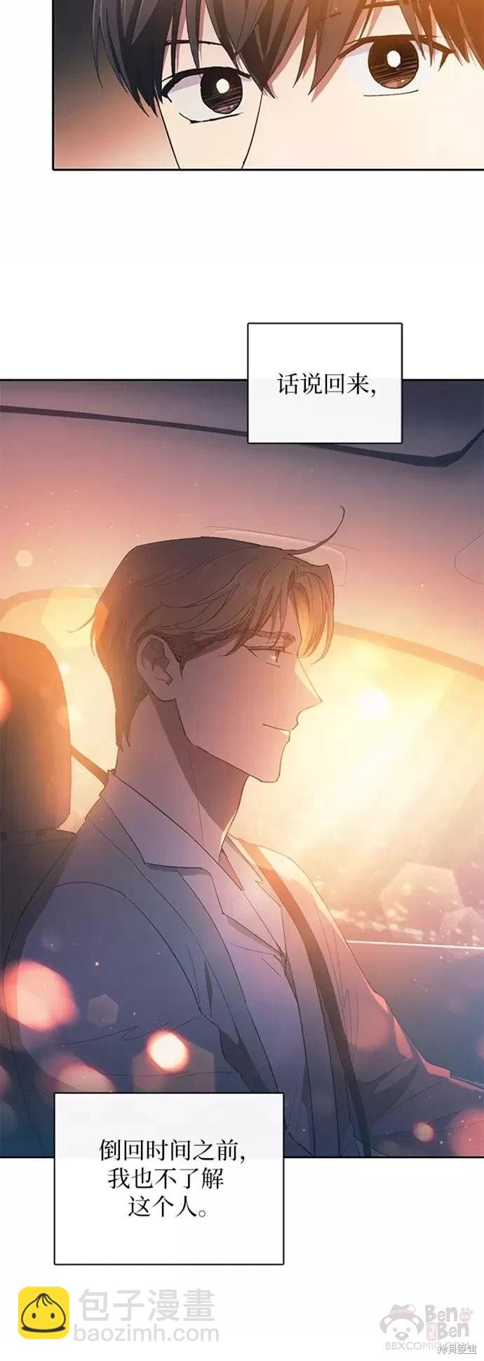 第47话11