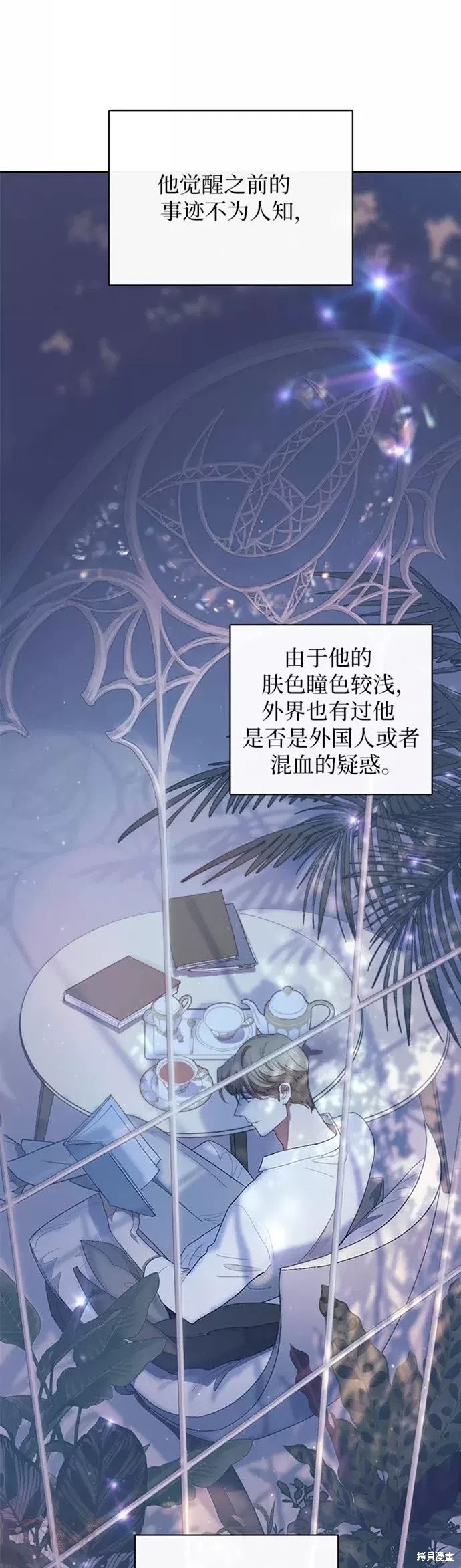 第47话12