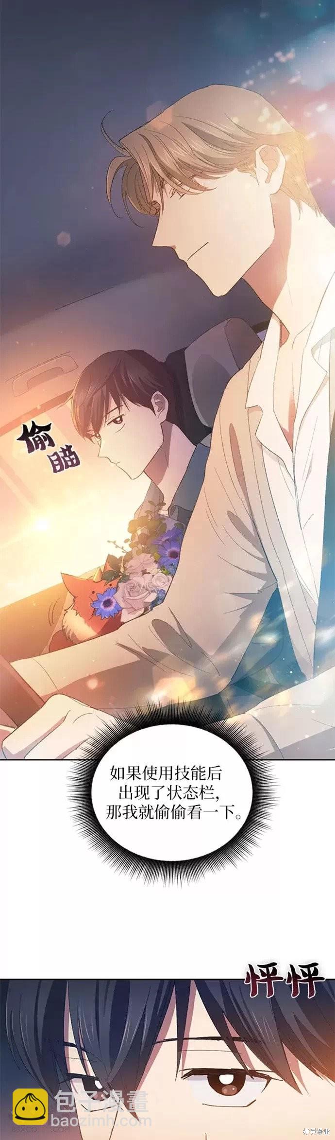 第47话14