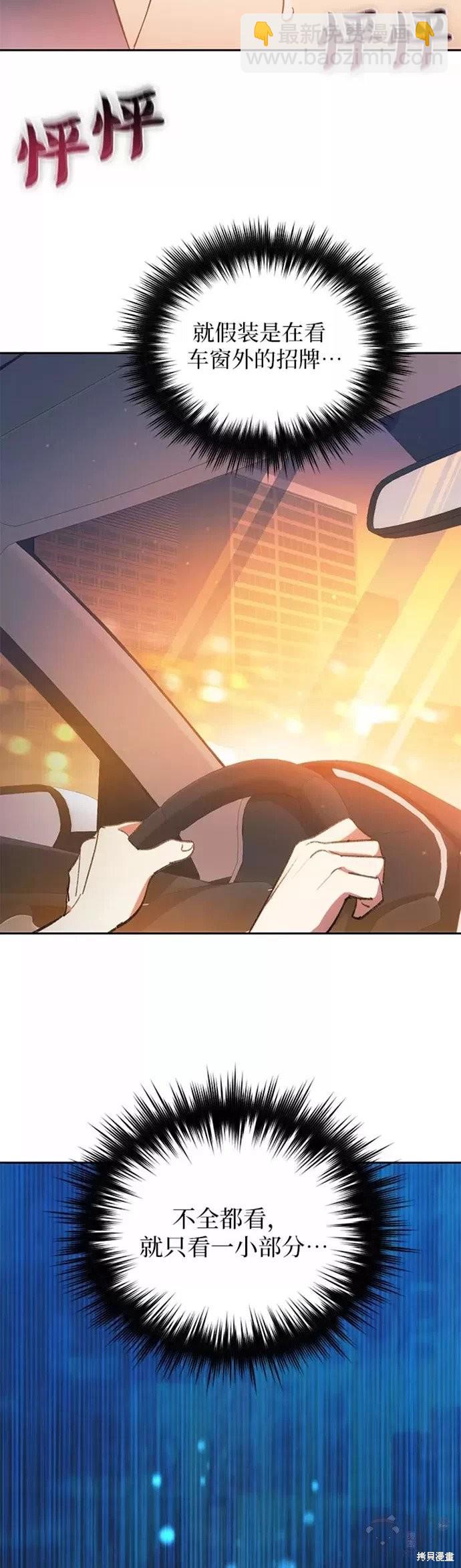 第47话15