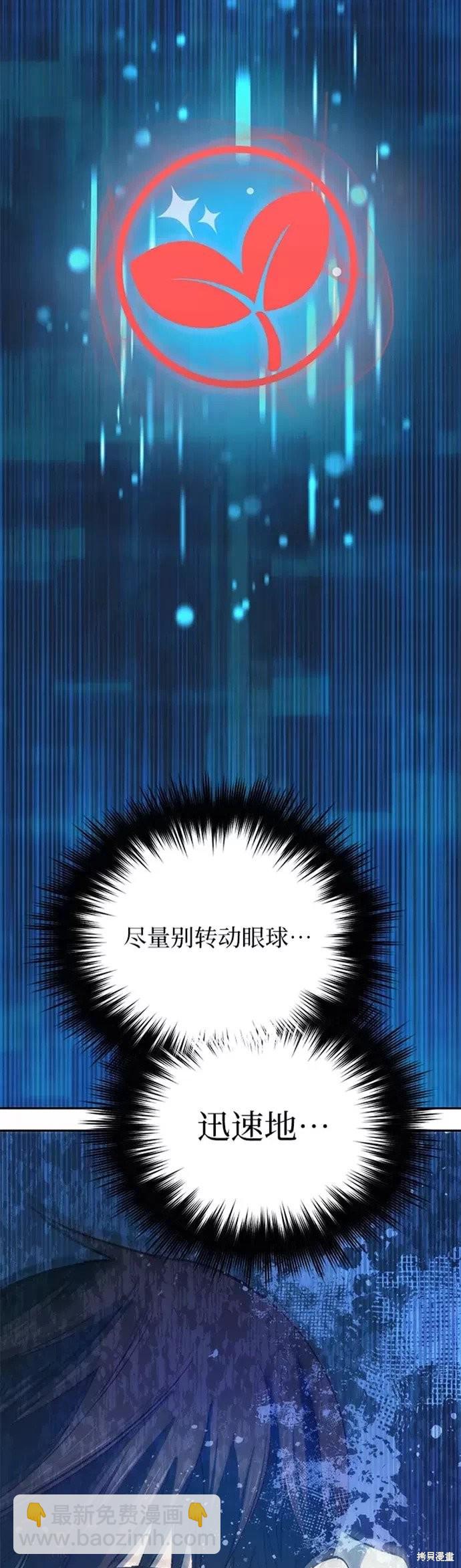 第47话16