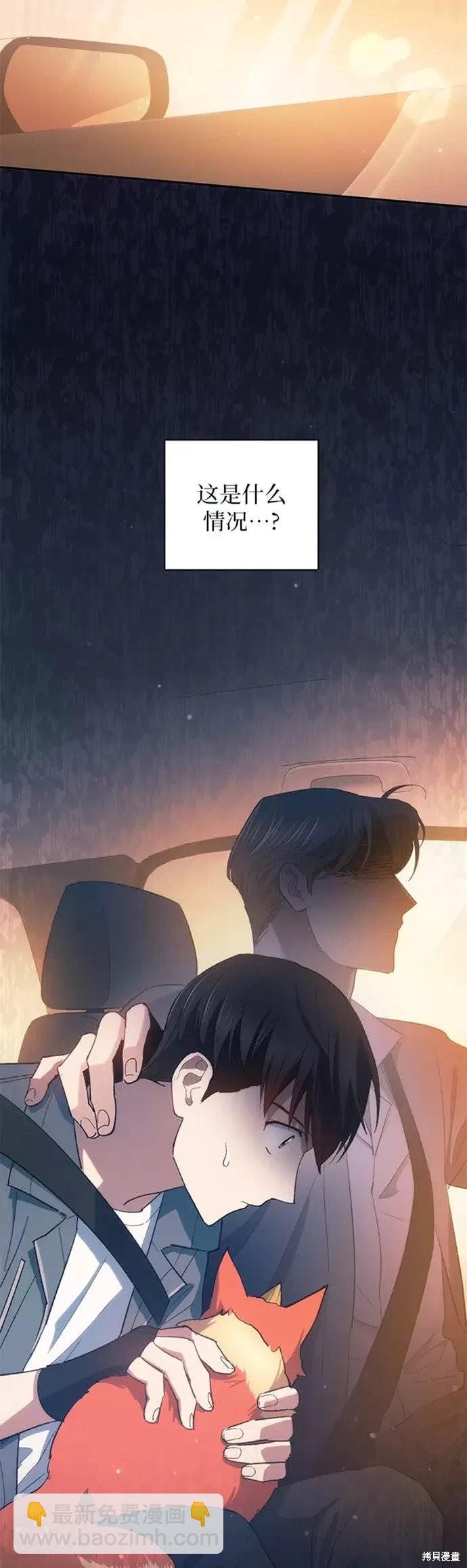 第47话19