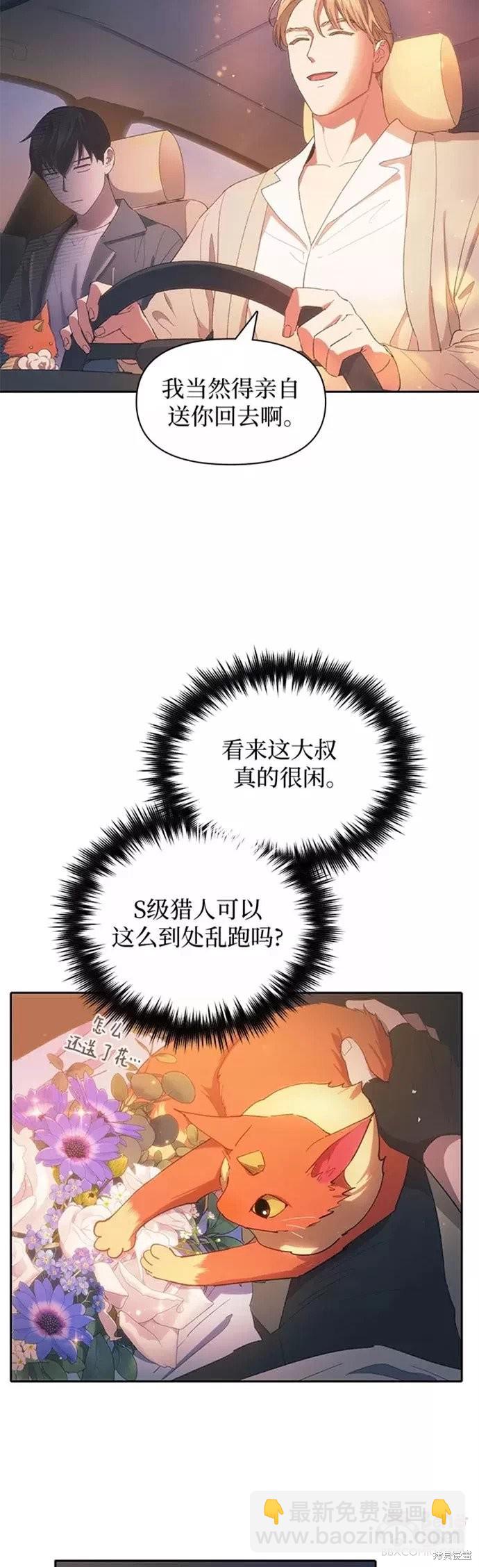 第47话2