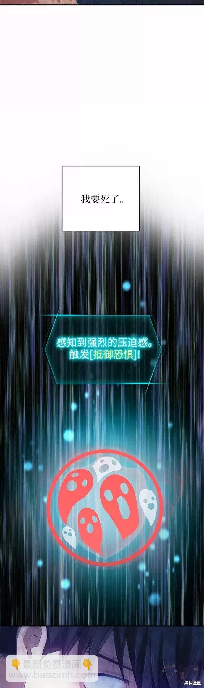 第47话20