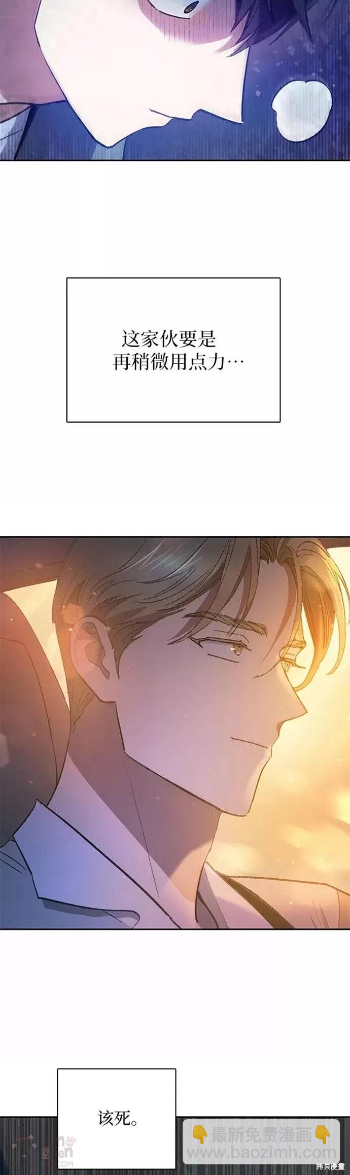 第47话21