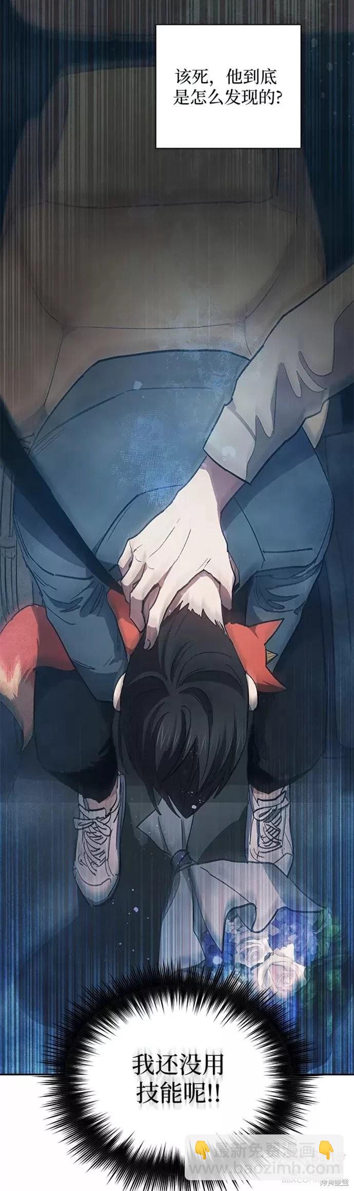 第47话22