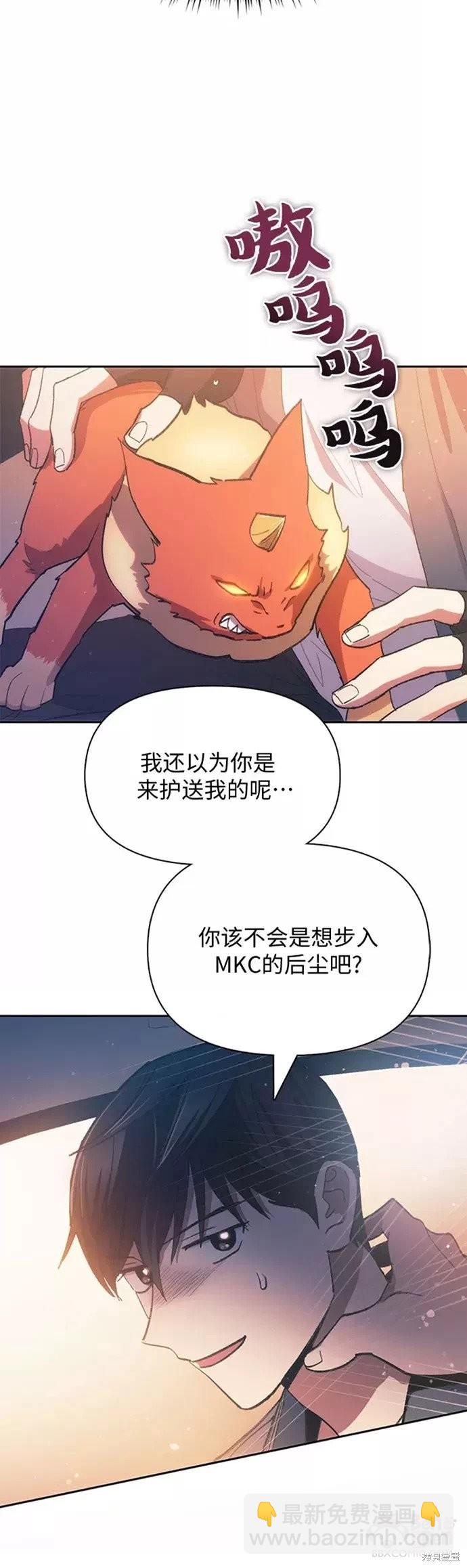 第47话23