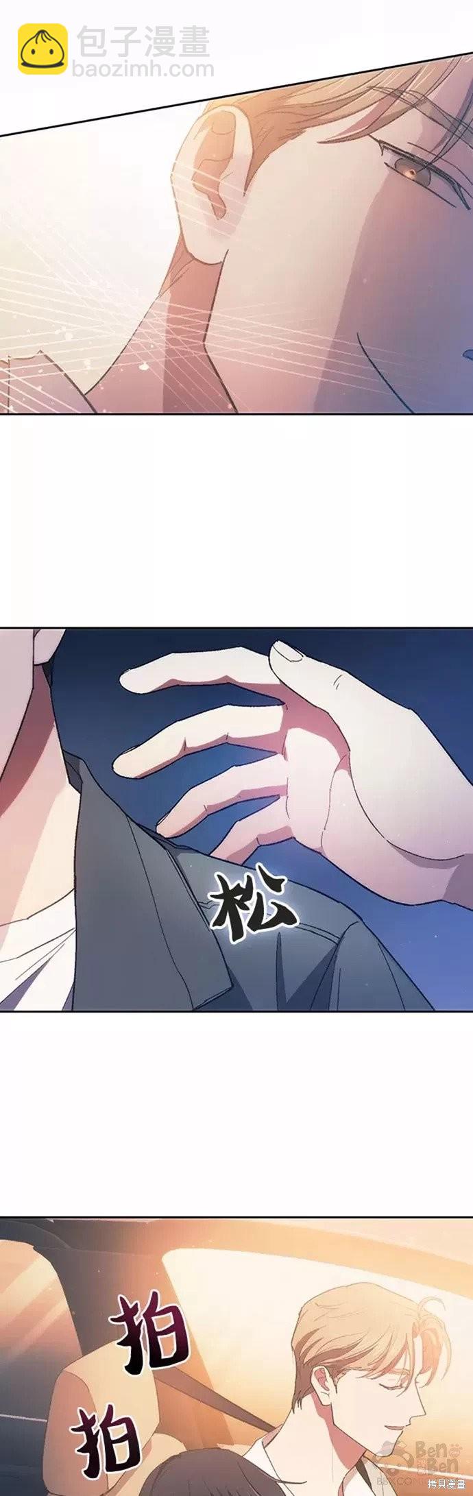 第47话24