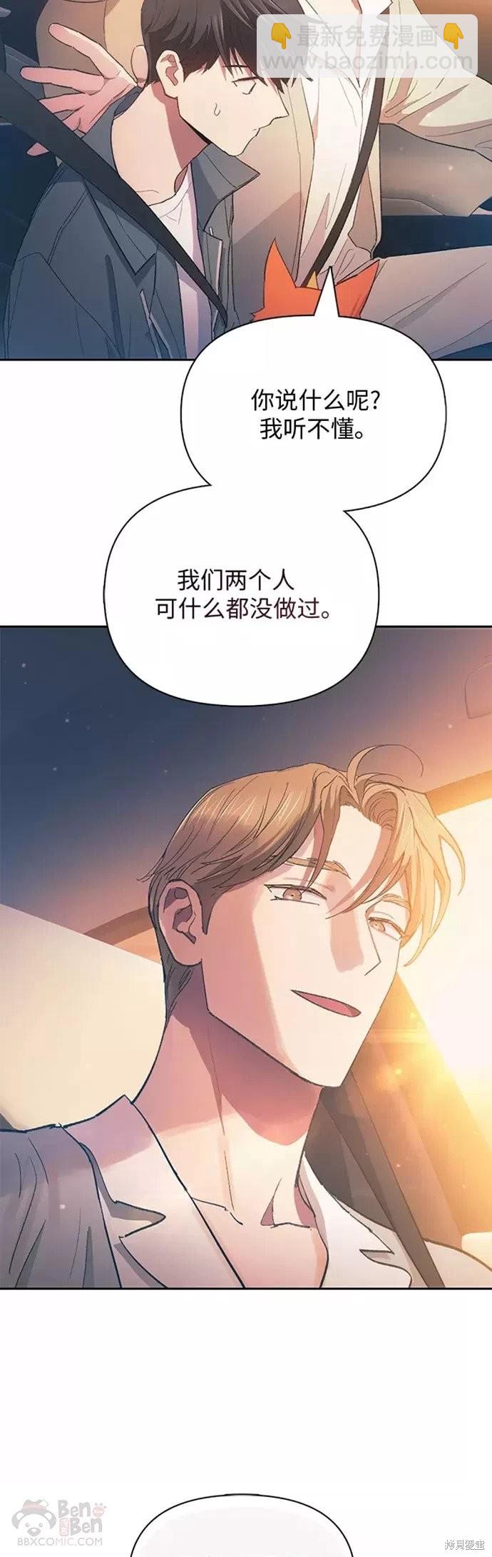 第47话25