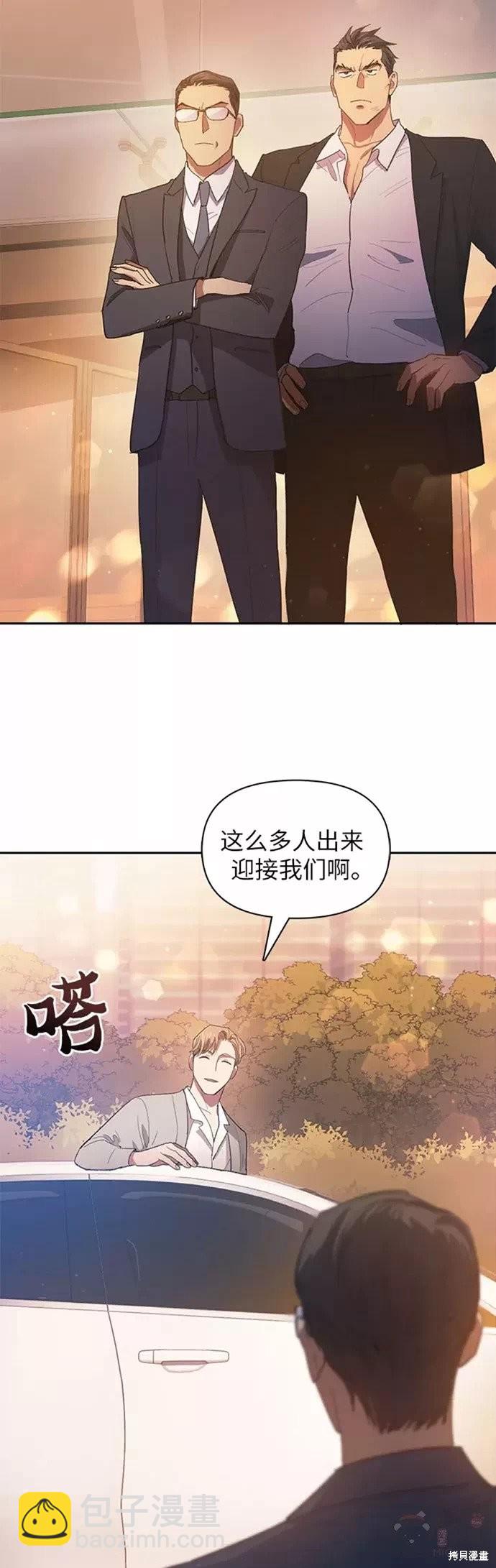 第47话28