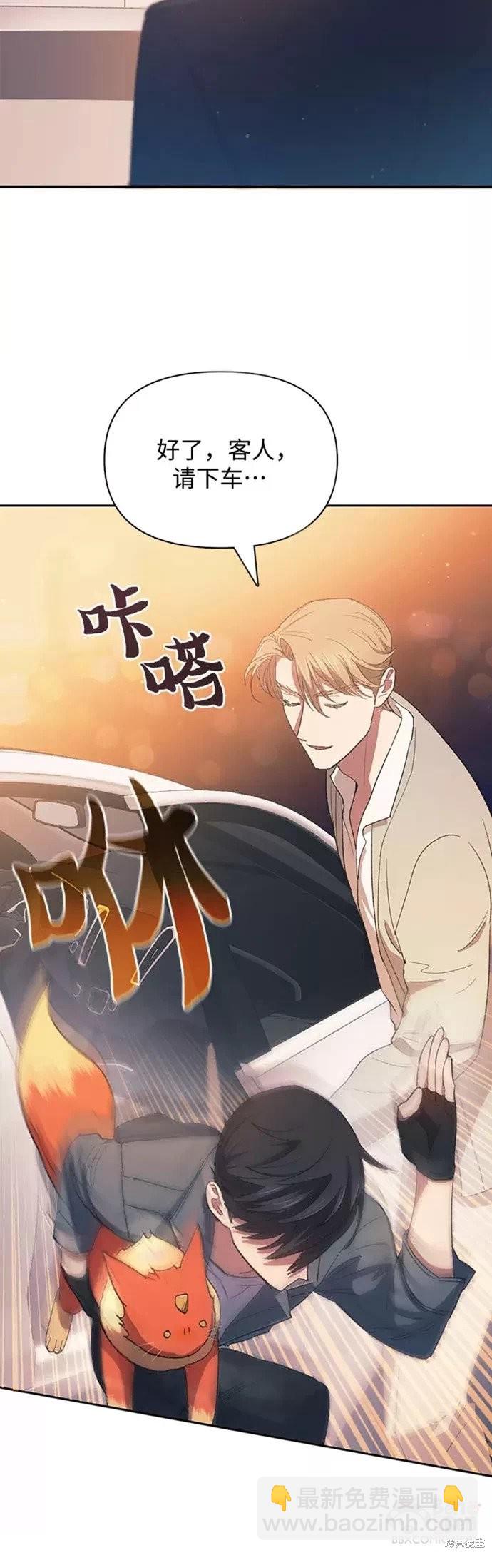 第47话29