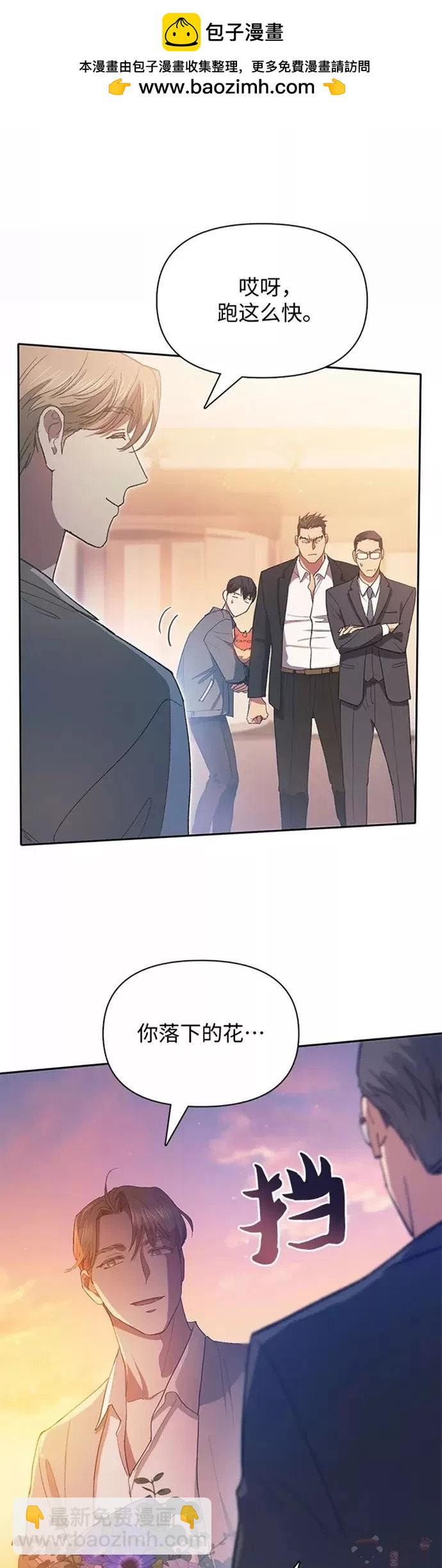 第47话30