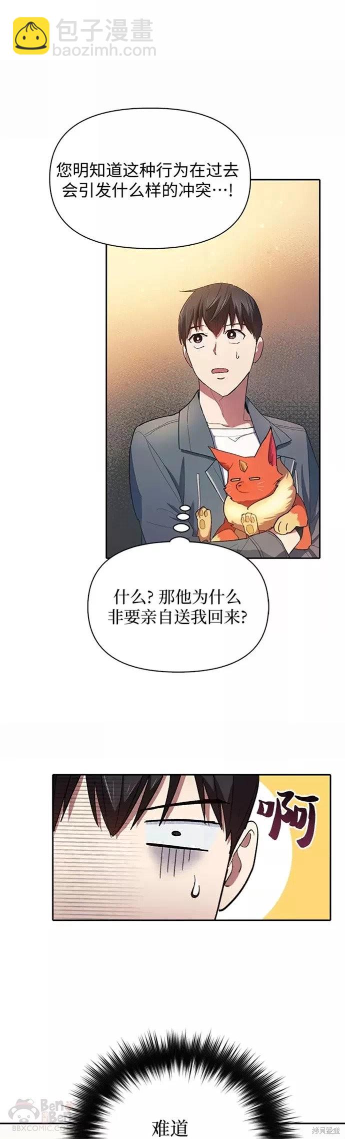 第47话33