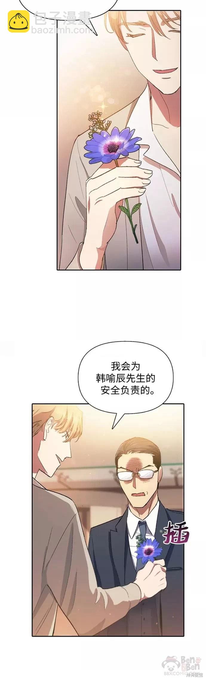 第47话35