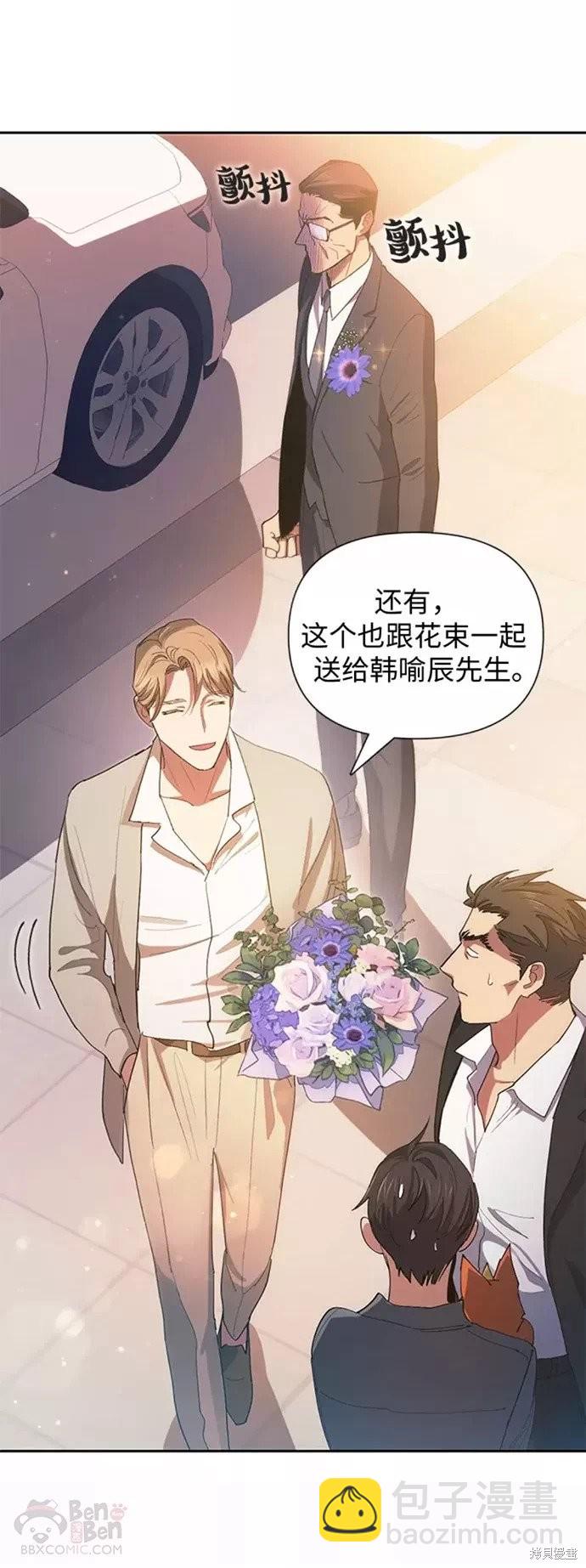 第47话36