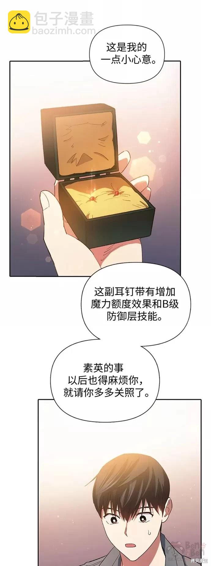 第47话37