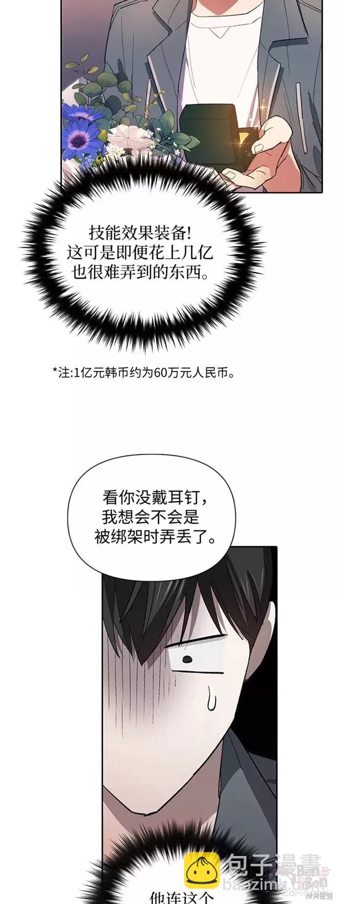 第47话38
