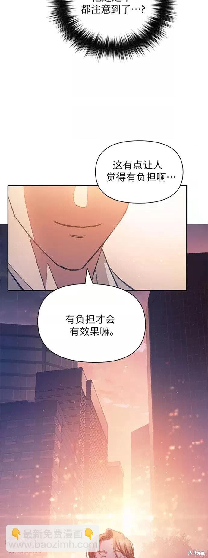 第47话39