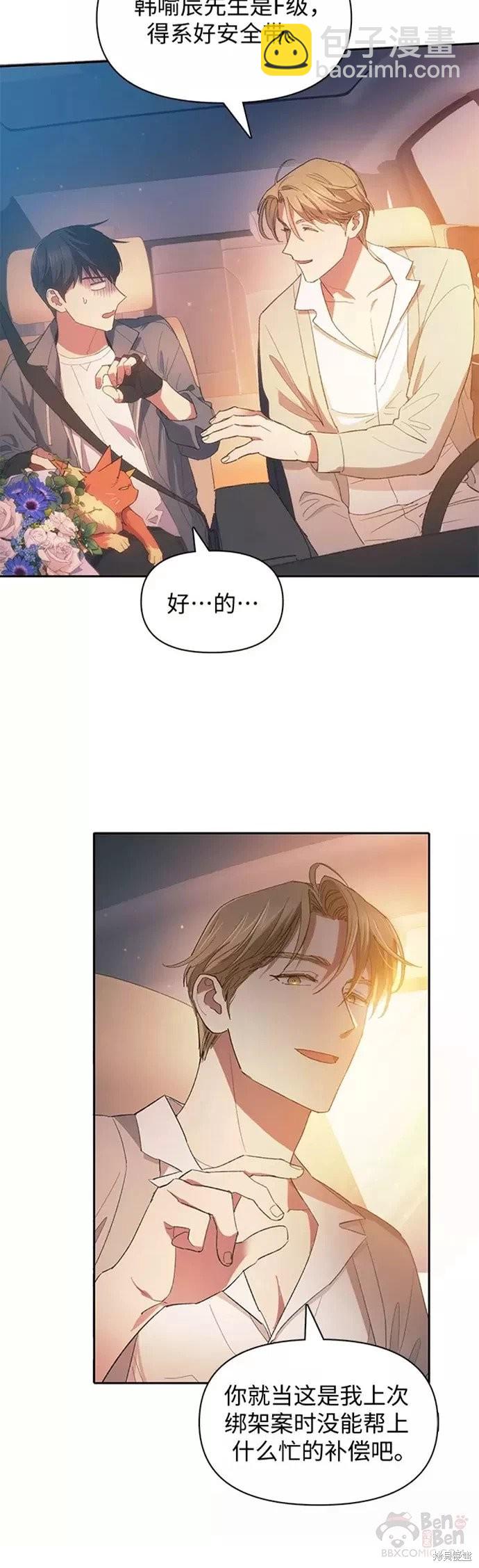 第47话5