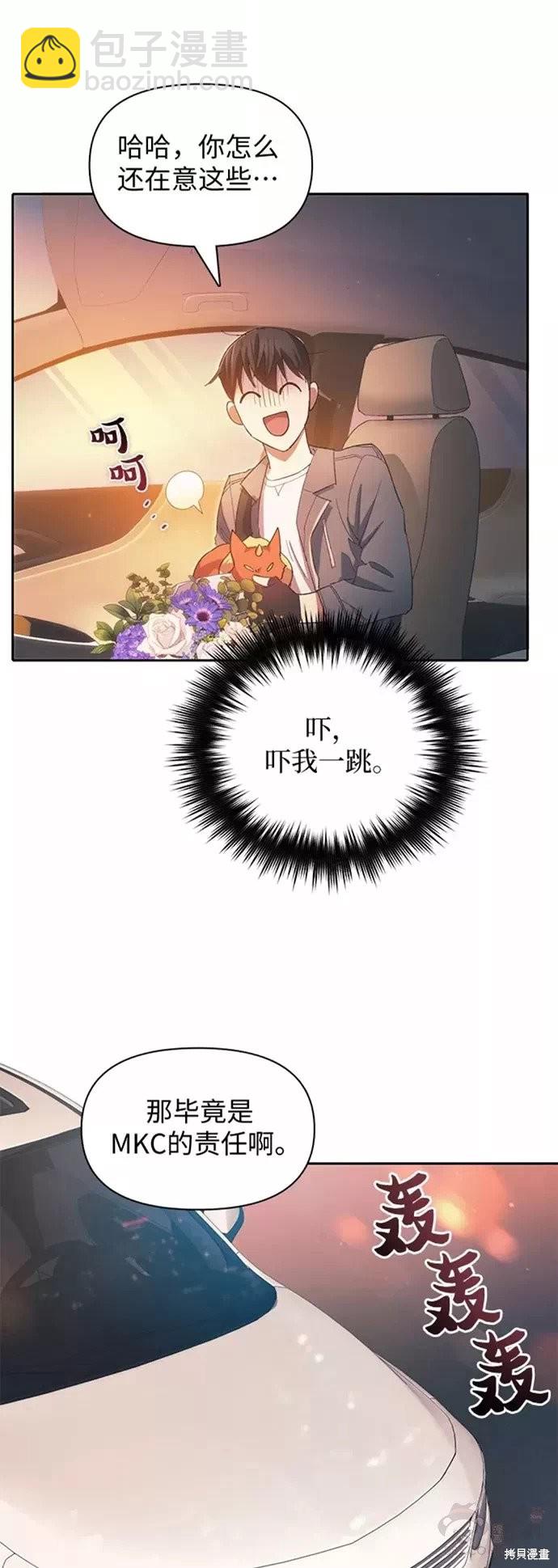 第47话6