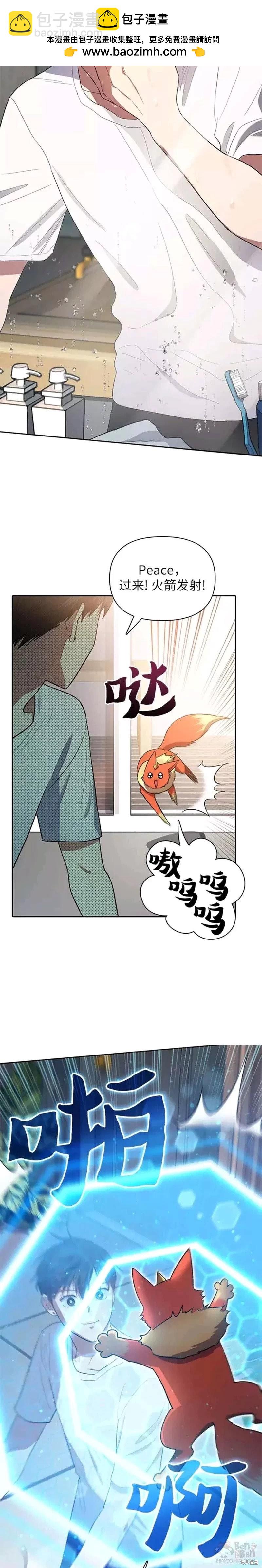 第48话1