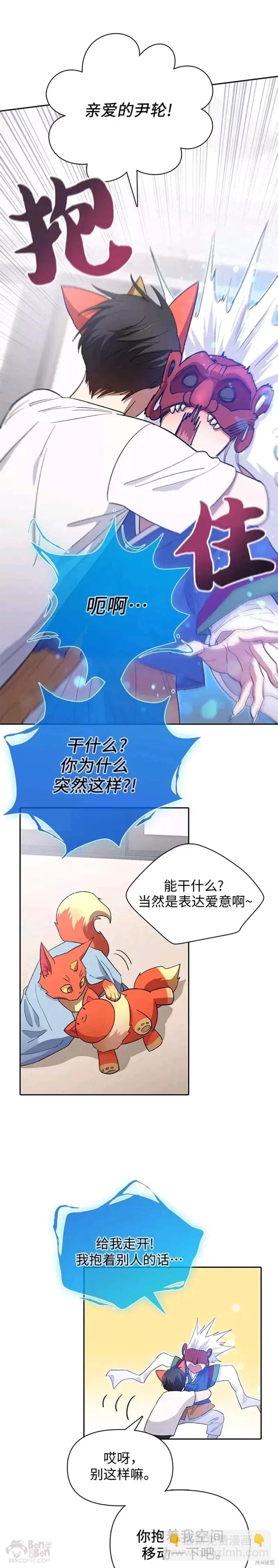第48话12