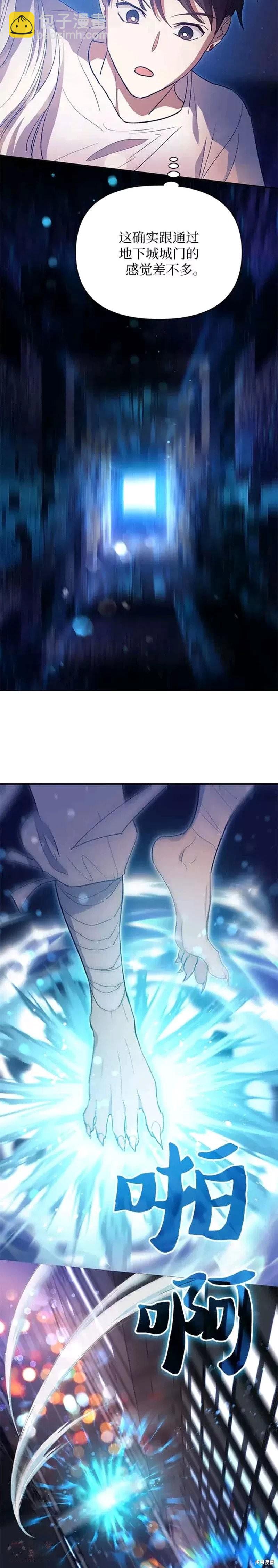 第48话16