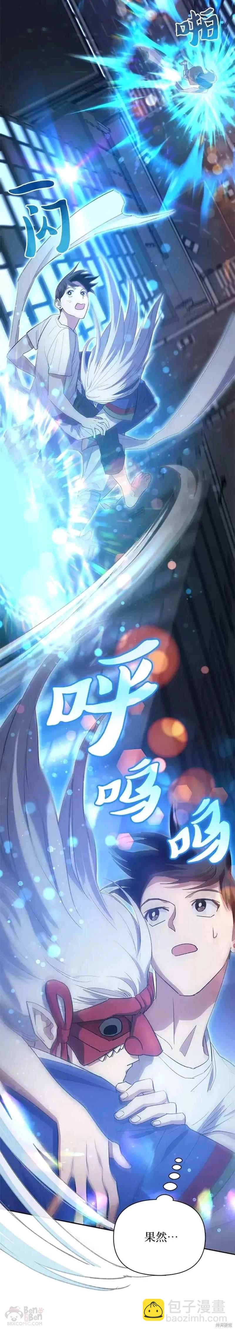 第48话17