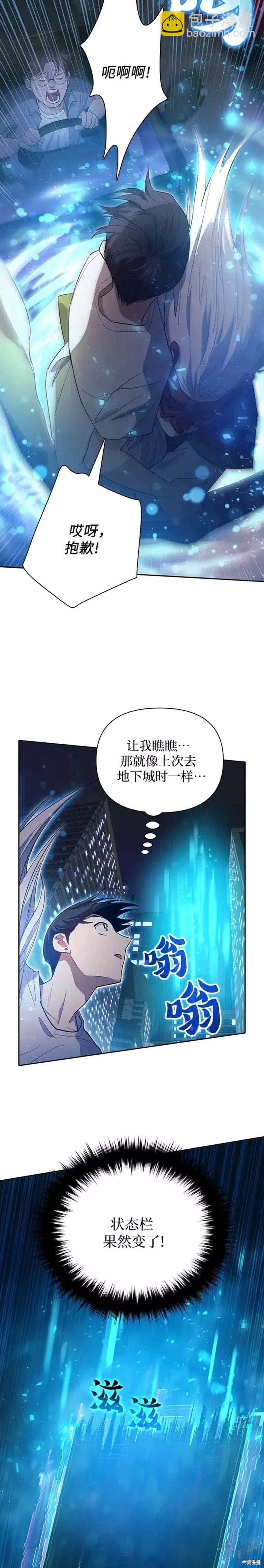 第48话19