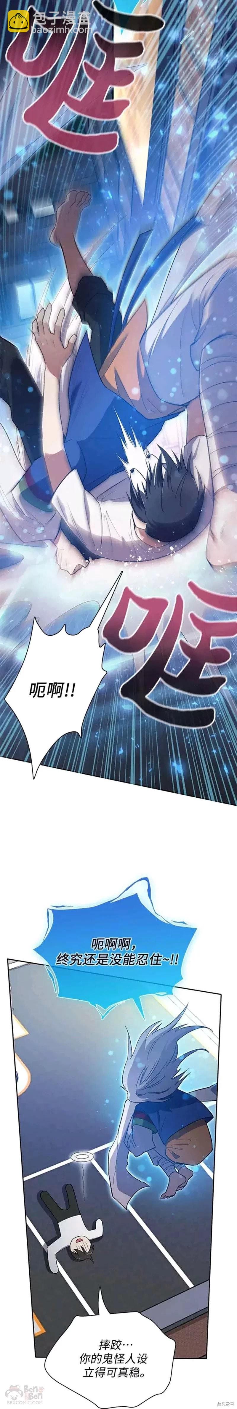 第48话22
