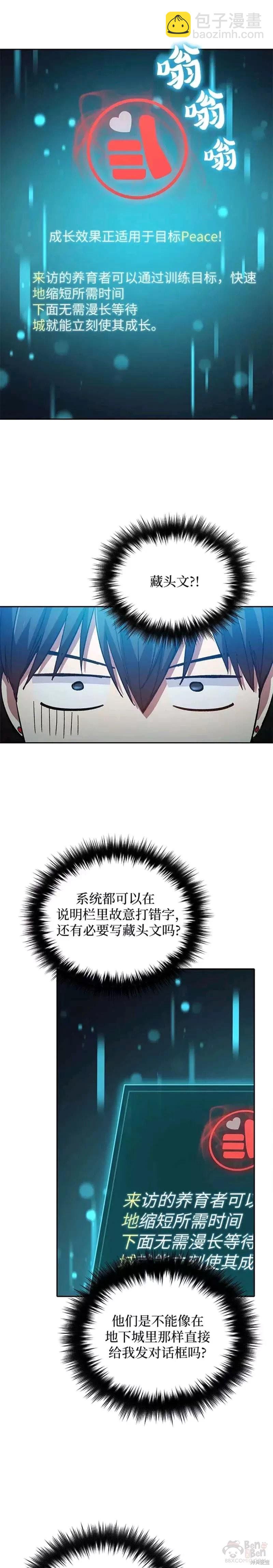 第48话24